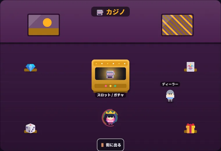 Webシティのカジノの室内。中央にスロットの筐体があり、ディーラーのNPCが立っている